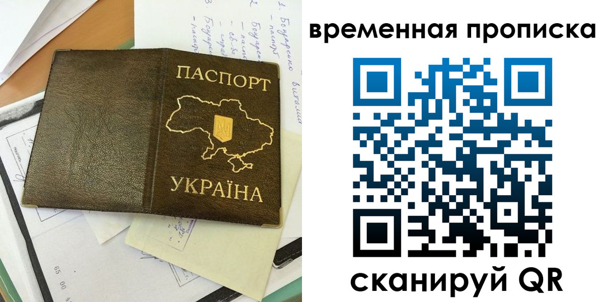 регистрация для школы в Нязепетровске