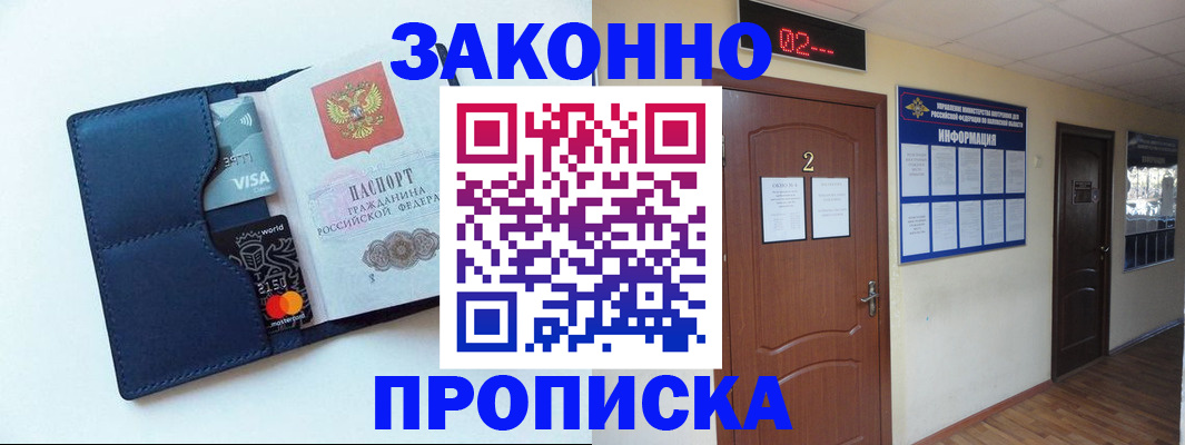 регистрация для дет. сада в Нязепетровске