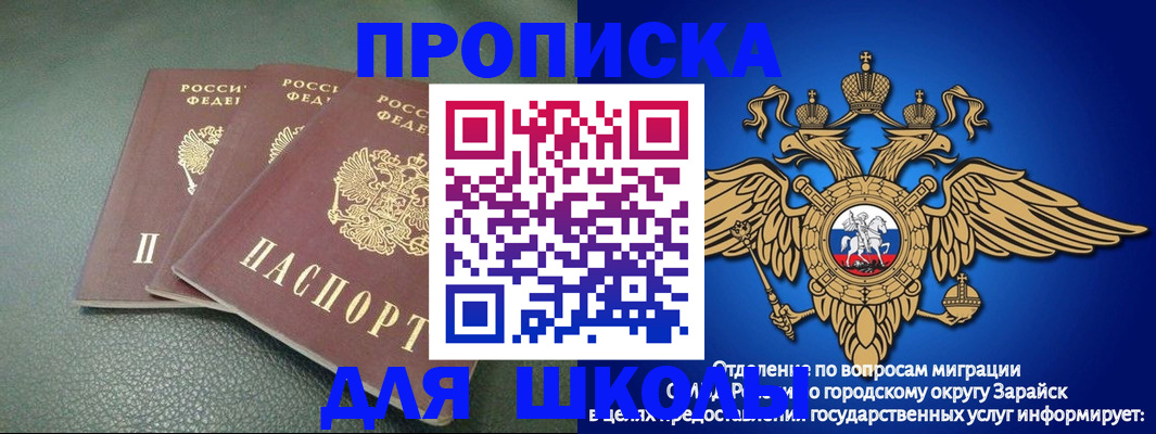 регистрация в Нязепетровске